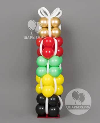 Колонна из разноцветных шаров подарков.Шары39, Калининград