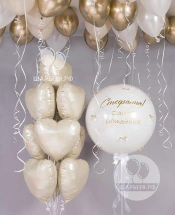 Композиция воздушных шаров «Лунный жемчуг: Молочная луна» — белые, светло-бежевые и золотые цвета, роскошное оформление праздника, доставка Калининград