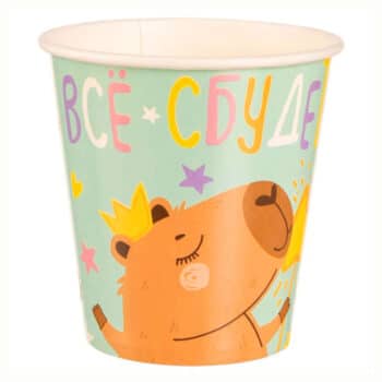 Стакан бумажный одноразовый Капибара с днём рождения!. Шары39.рф, Калининград