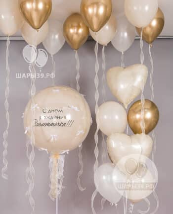 Шары под потолок со стеклянным шаром в кремово-золотой гамме. Шары39.Калининград