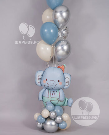 Композиция из воздушных шаров с фигурой «Маленький слонёнок» Милейший слонёнок из воздушных шаров с букетом шаров. Шары39, Калининград