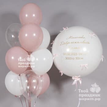 Выписка из роддома для девочки. Шары39, Калининград