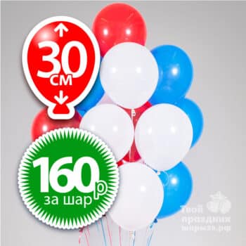 Акция! Супер Цена на гелиевые шары! Шары39, Калининград